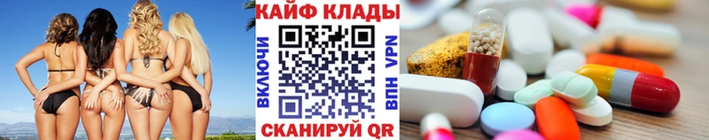 Где купить Железногорск КОКАИН Конопля АМФЕТАМИН APVP ГАШИШ Меф
