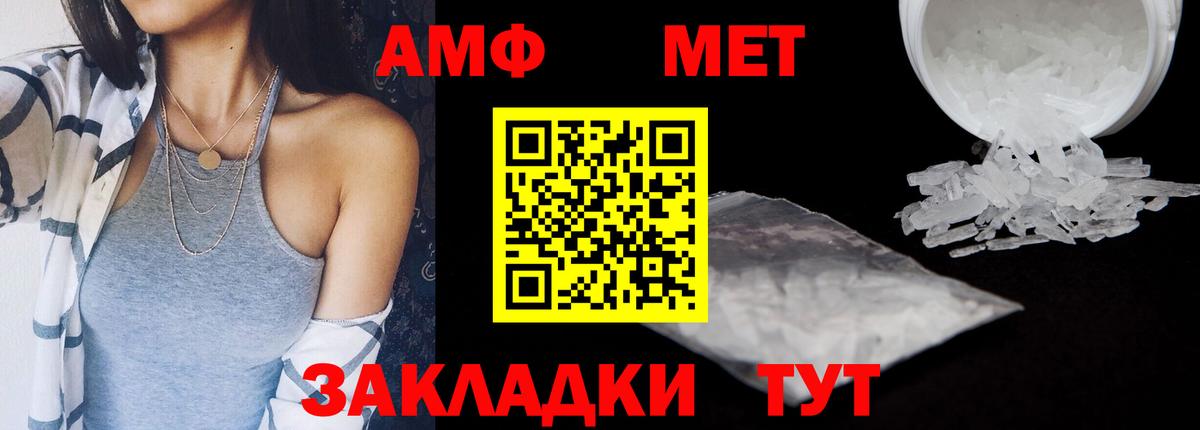 Гашиш  МДМА  Cocaine  МЕФ   Железногорск  Вход с VPN  Конопля 