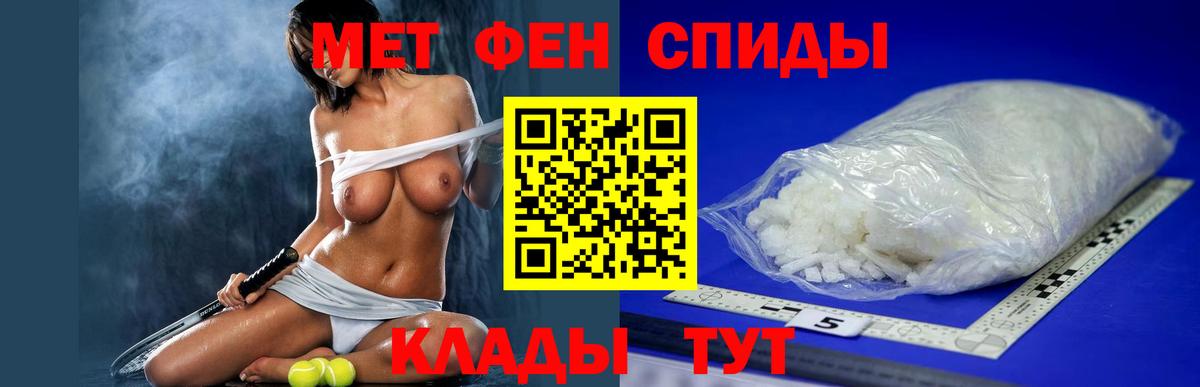 Железногорск  АМФЕТАМИН  Вход с VPN  Амфетамин Premium  Амфетамин 