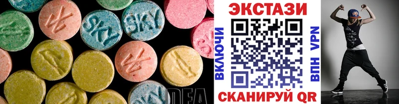 купить   Железногорск  Ecstasy mix 