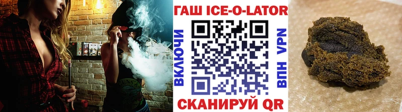ГАШИШ гарик  сколько стоит  маркетплейс какой сайт  Железногорск 