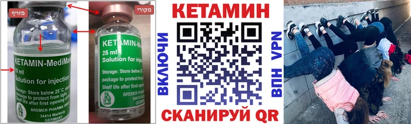 наркошоп Железногорск Кетамин VHQ
