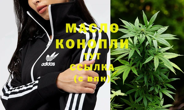 синтетический гашиш Осташков