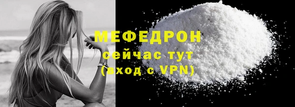 синтетический гашиш Осташков