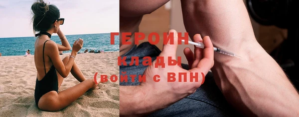 а пвп мука Вязьма