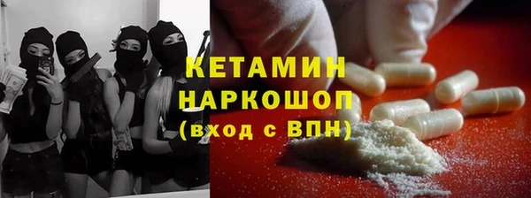 кокаин премиум Осинники