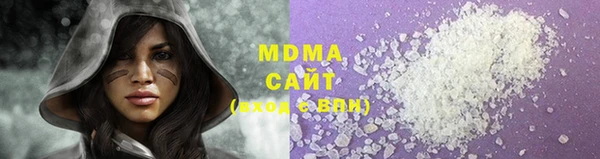 а пвп мука Вязьма