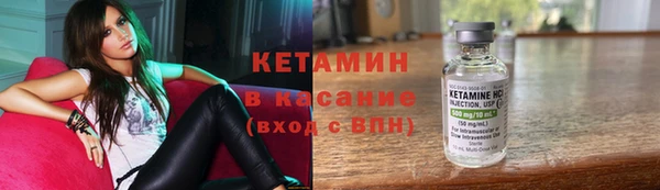 а пвп мука Вязьма