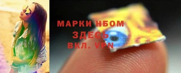 а пвп мука Вязьма