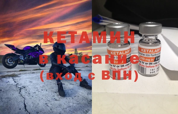 а пвп мука Вязьма