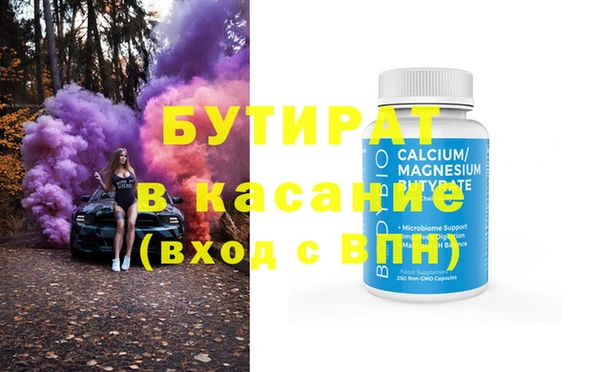 молекула духа Вяземский
