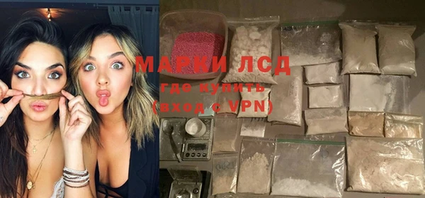 а пвп мука Вязьма