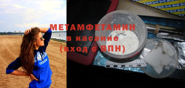 кокаин премиум Осинники