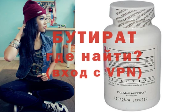 индика Вязники