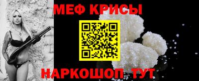 ПСИЛОЦИБИНОВЫЕ ГРИБЫ Краснокаменск