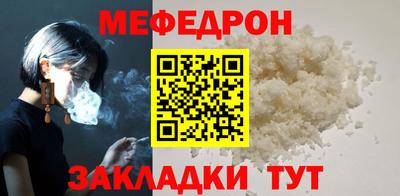 ПСИЛОЦИБИНОВЫЕ ГРИБЫ Краснокаменск