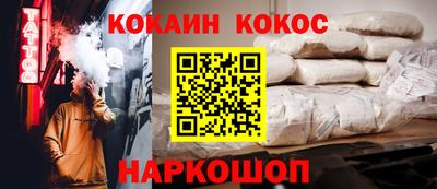 прущие крисы Краснознаменск