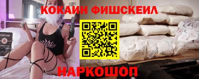 ПСИЛОЦИБИНОВЫЕ ГРИБЫ Краснокаменск