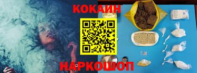 альфа пвп Краснодар