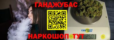 альфа пвп Краснодар