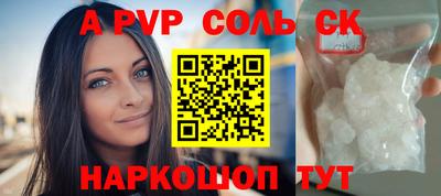 прущие крисы Краснознаменск