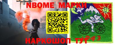 прущие крисы Краснознаменск