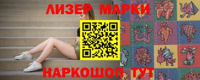 альфа пвп Краснодар