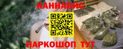 ПСИЛОЦИБИНОВЫЕ ГРИБЫ Краснокаменск