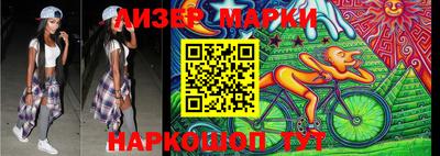 ПСИЛОЦИБИНОВЫЕ ГРИБЫ Краснокаменск