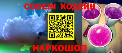 ПСИЛОЦИБИНОВЫЕ ГРИБЫ Краснокаменск