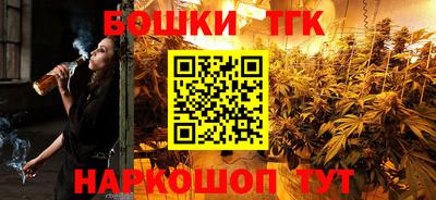 ПСИЛОЦИБИНОВЫЕ ГРИБЫ Краснокаменск