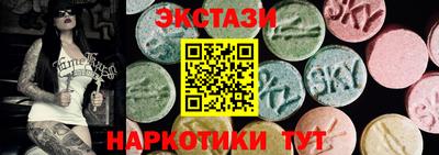 ПСИЛОЦИБИНОВЫЕ ГРИБЫ Краснокаменск
