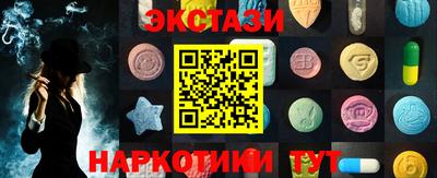 ПСИЛОЦИБИНОВЫЕ ГРИБЫ Краснокаменск