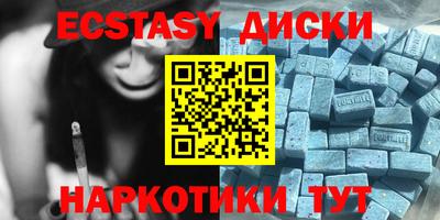 альфа пвп Краснодар