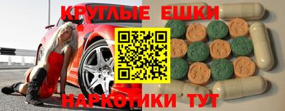 ПСИЛОЦИБИНОВЫЕ ГРИБЫ Краснокаменск