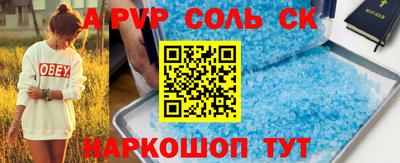ПСИЛОЦИБИНОВЫЕ ГРИБЫ Краснокаменск