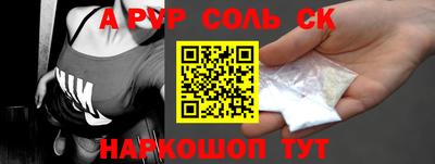 прущие крисы Краснознаменск