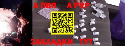 прущие крисы Краснознаменск