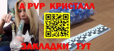 прущие крисы Краснознаменск