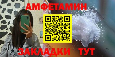 прущие крисы Краснознаменск