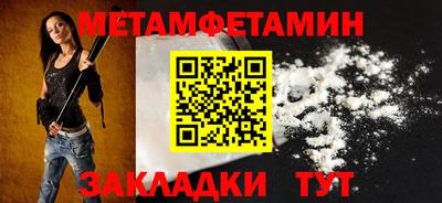 прущие крисы Краснознаменск