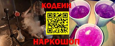 ПСИЛОЦИБИНОВЫЕ ГРИБЫ Краснокаменск