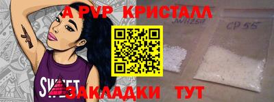 прущие крисы Краснознаменск
