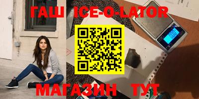 альфа пвп Краснодар
