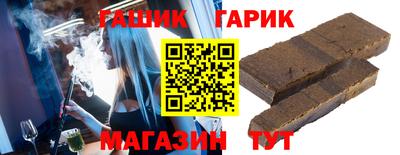 ПСИЛОЦИБИНОВЫЕ ГРИБЫ Краснокаменск