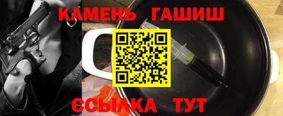 альфа пвп Краснодар