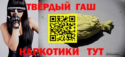 альфа пвп Краснодар