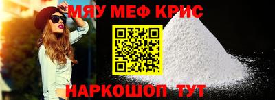 альфа пвп Краснодар