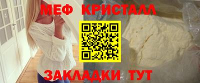 прущие крисы Краснознаменск