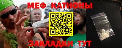 прущие крисы Краснознаменск